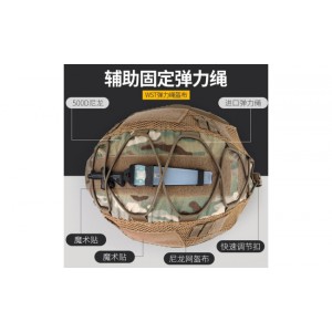 Чехол на шлем WST Elastic rope helmet cover Multicam (WoSport)